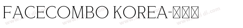 FACECOMBO KOREA字体转换